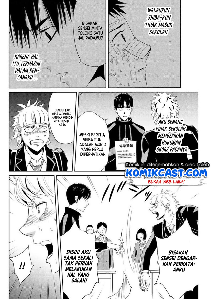 Fukushuu no Kyoukasho