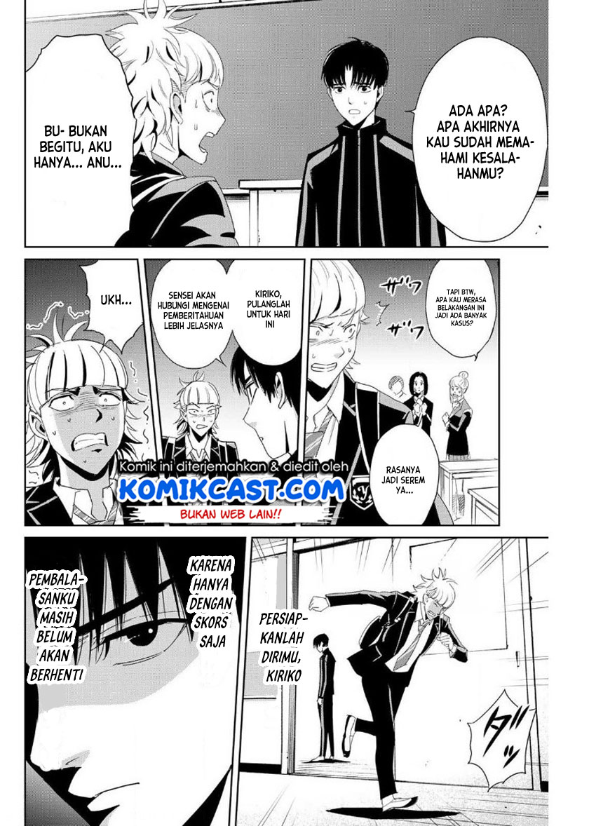 Fukushuu no Kyoukasho