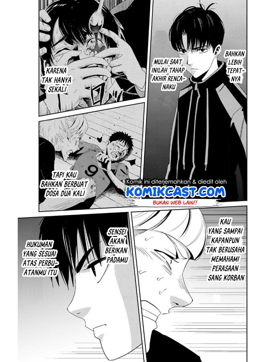 Fukushuu no Kyoukasho