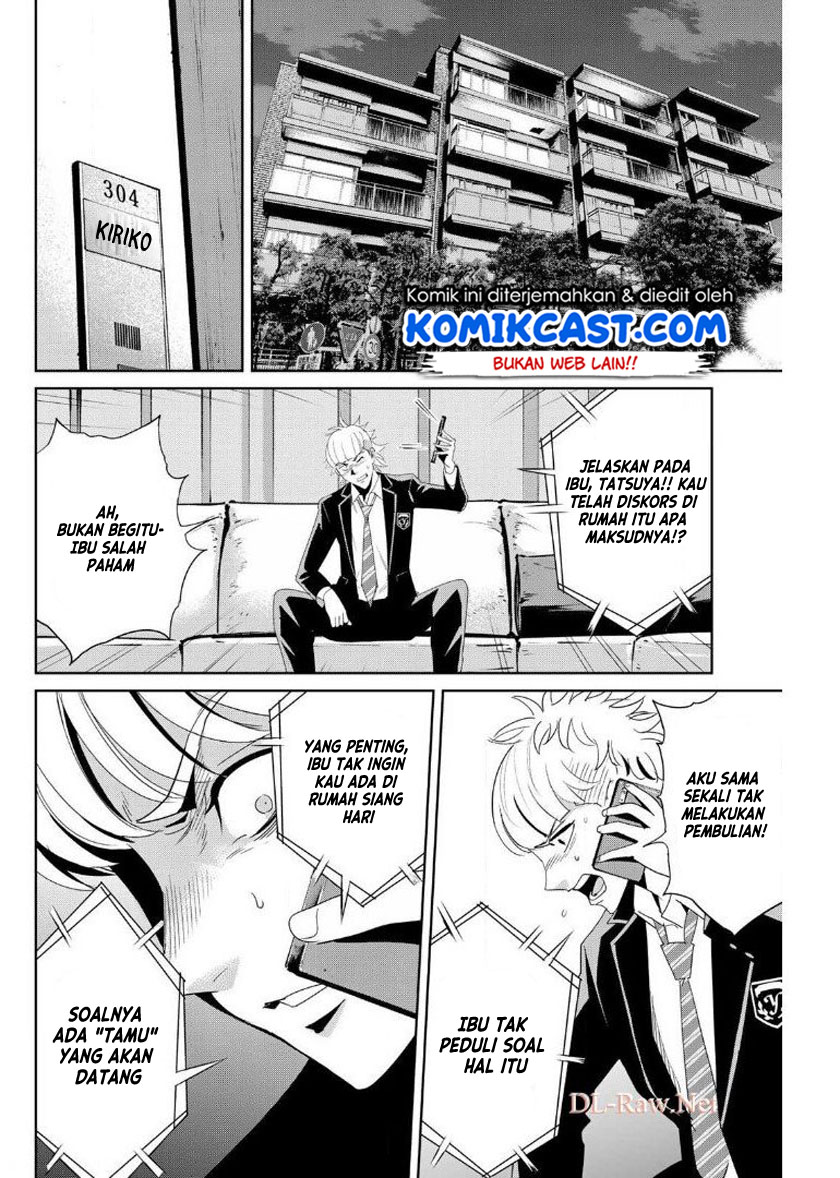 Fukushuu no Kyoukasho