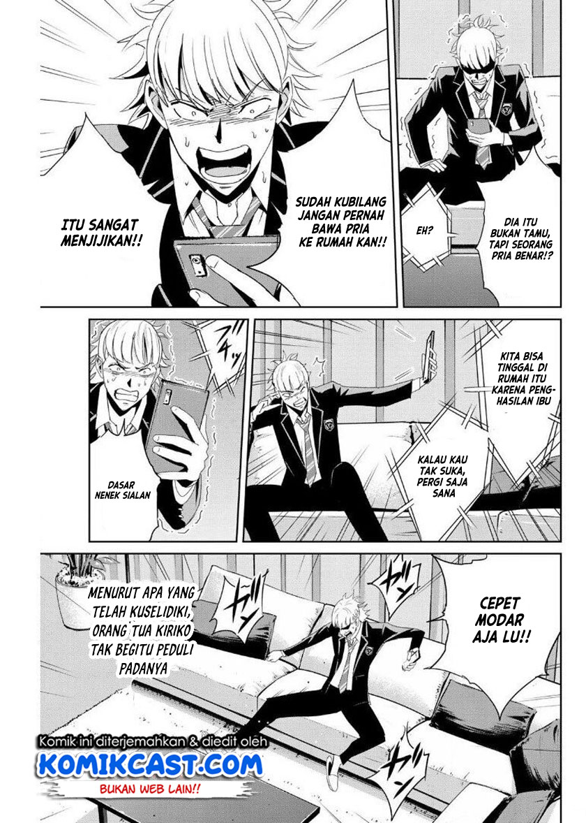 Fukushuu no Kyoukasho