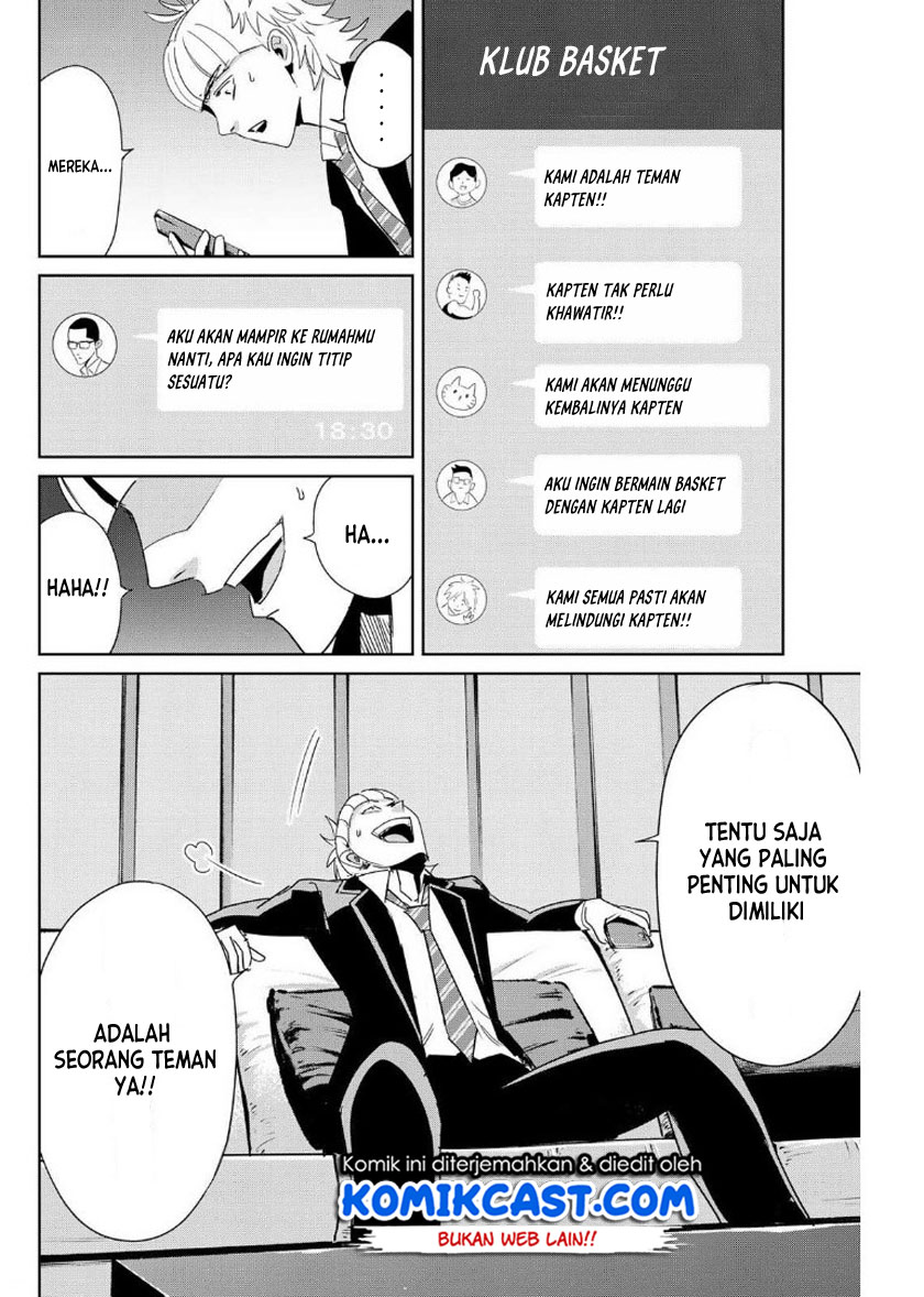Fukushuu no Kyoukasho