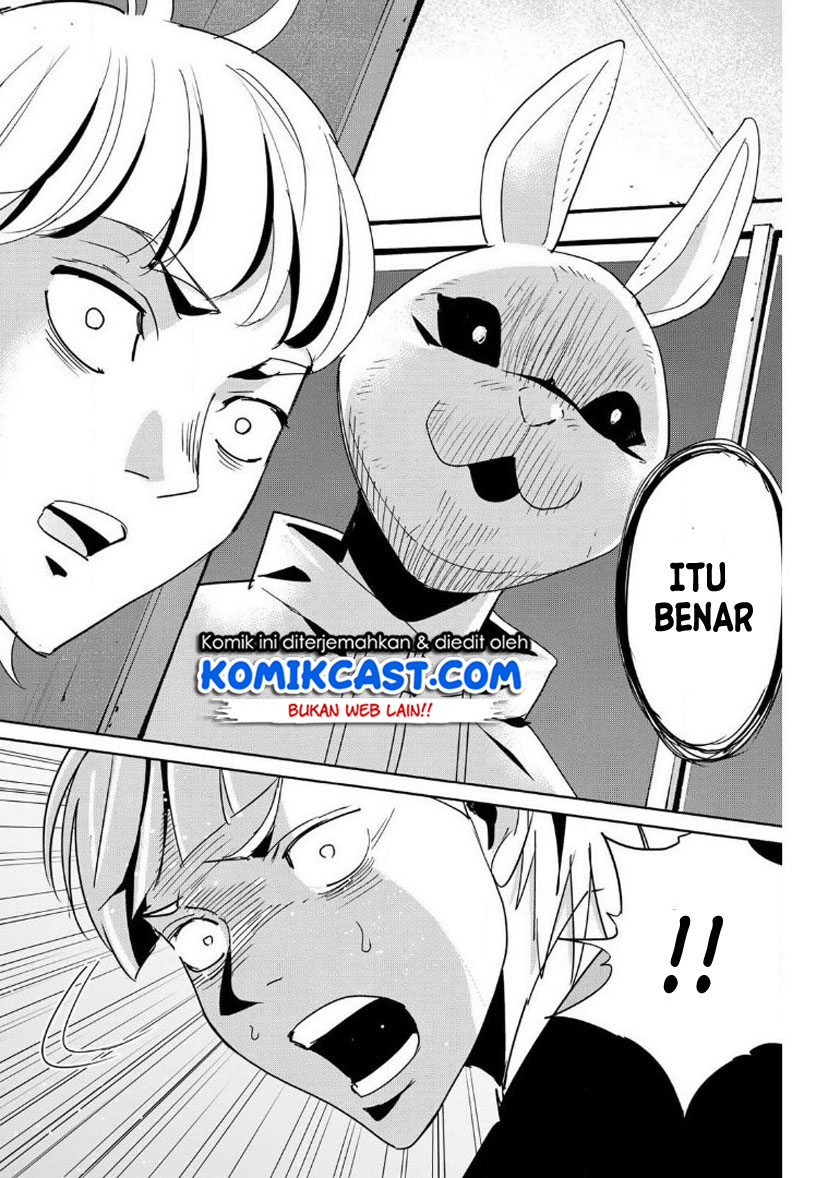 Fukushuu no Kyoukasho