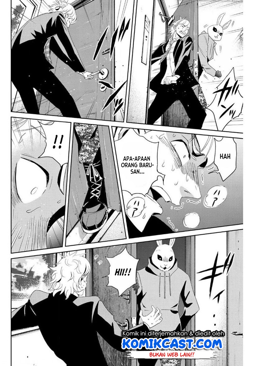 Fukushuu no Kyoukasho