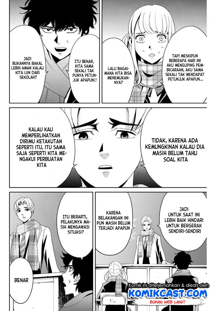 Fukushuu no Kyoukasho