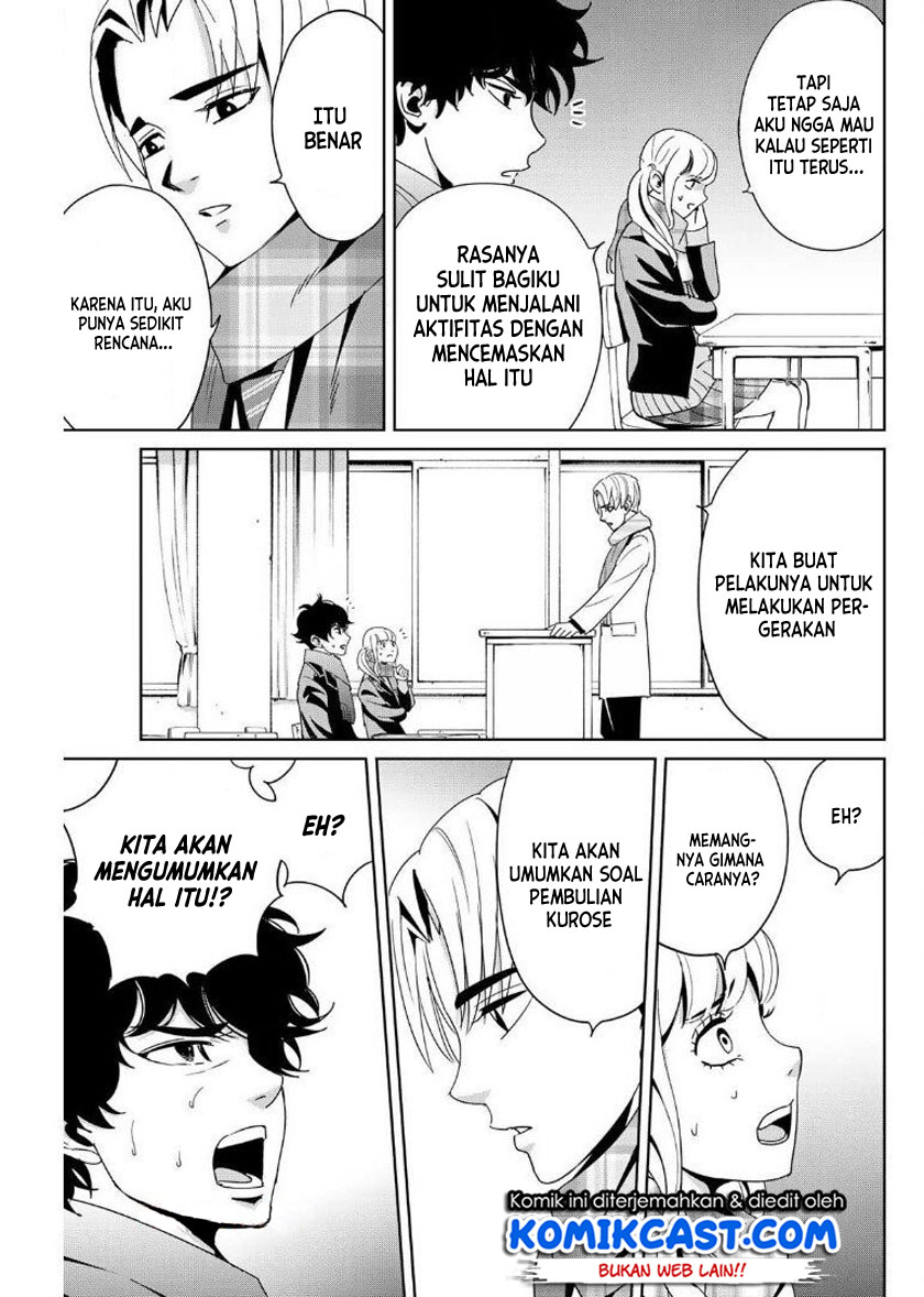 Fukushuu no Kyoukasho