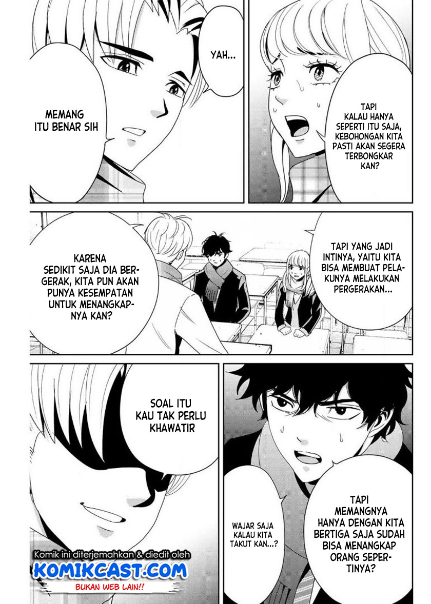 Fukushuu no Kyoukasho
