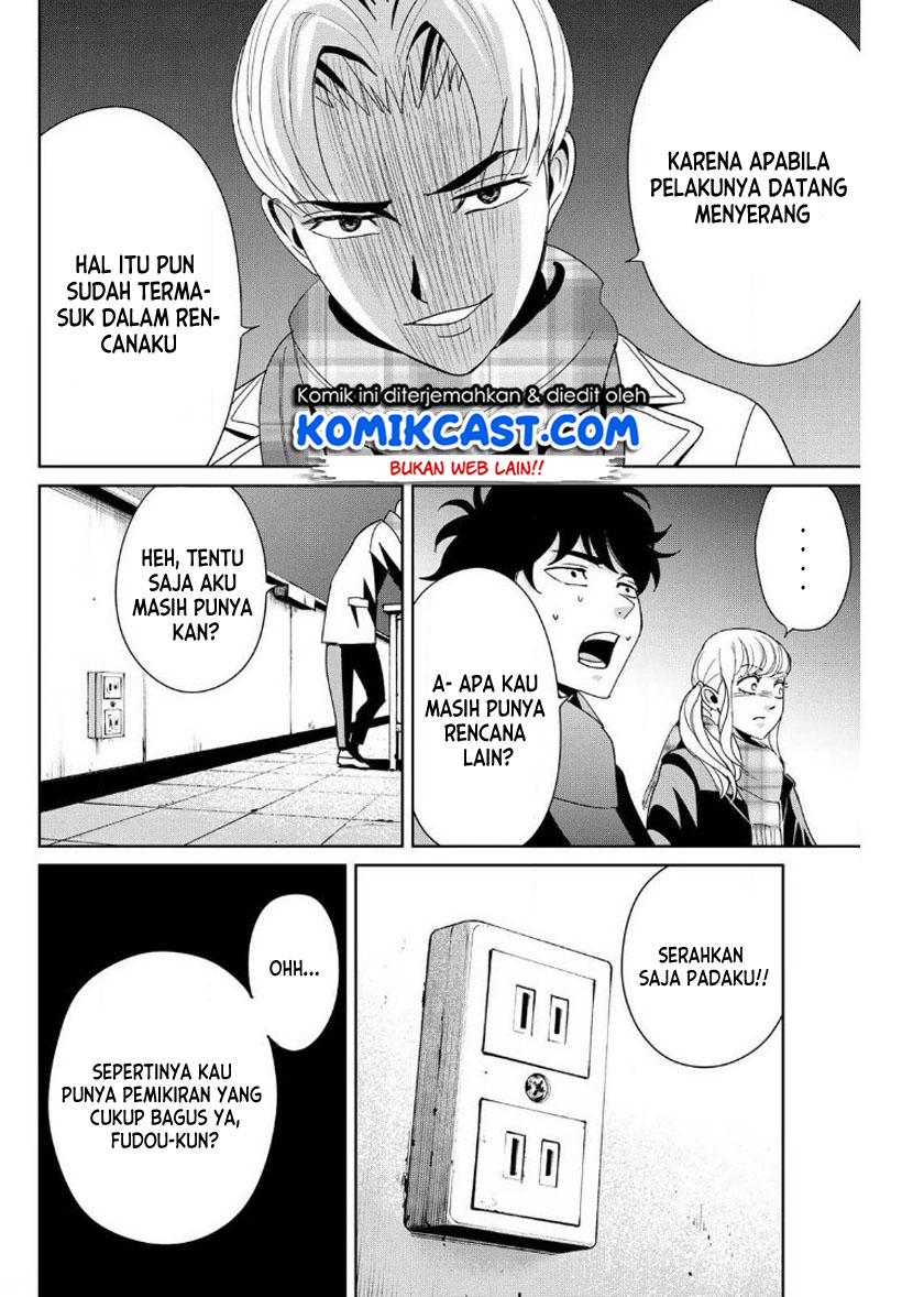 Fukushuu no Kyoukasho