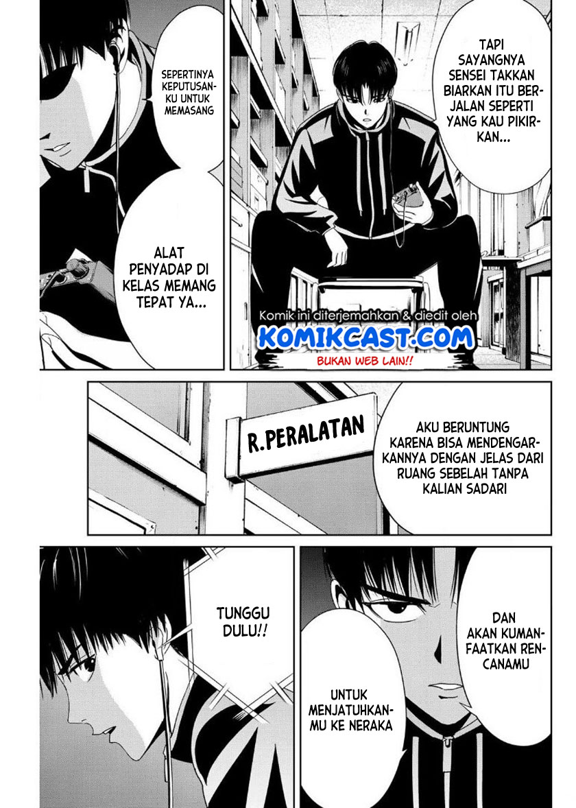 Fukushuu no Kyoukasho