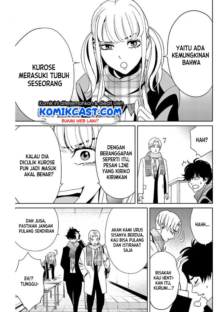 Fukushuu no Kyoukasho