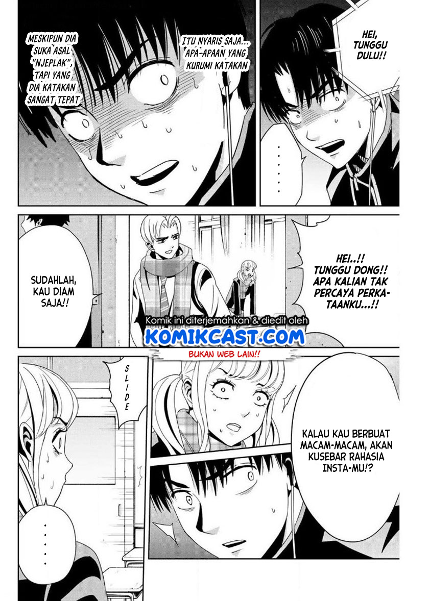 Fukushuu no Kyoukasho