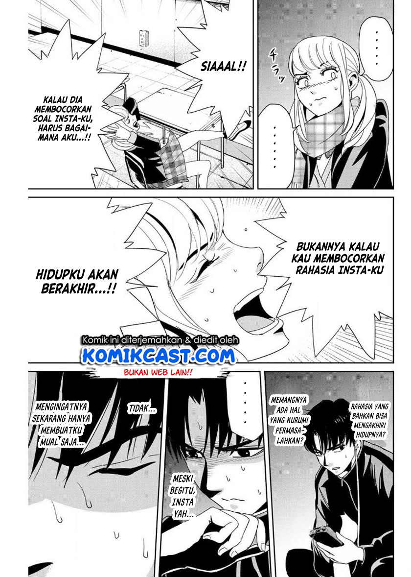 Fukushuu no Kyoukasho