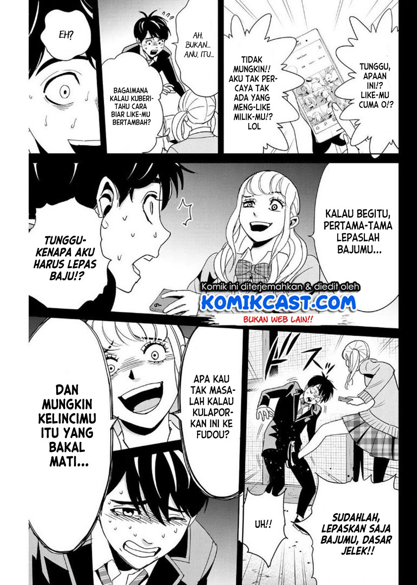 Fukushuu no Kyoukasho