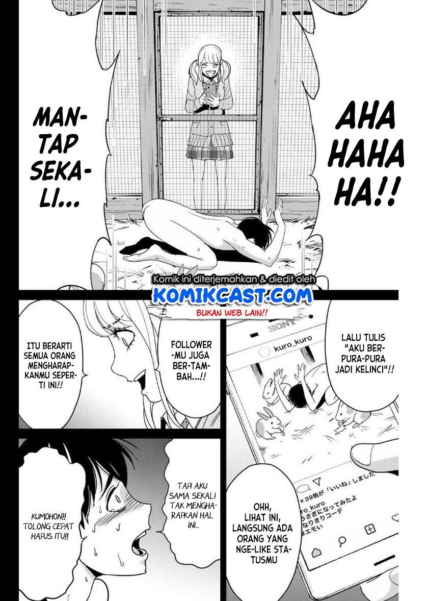 Fukushuu no Kyoukasho