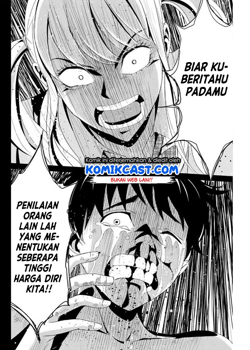 Fukushuu no Kyoukasho