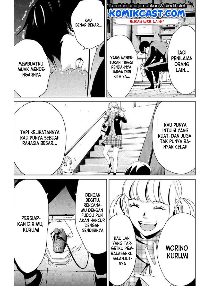 Fukushuu no Kyoukasho