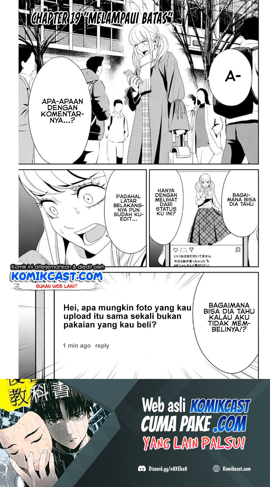 Fukushuu no Kyoukasho