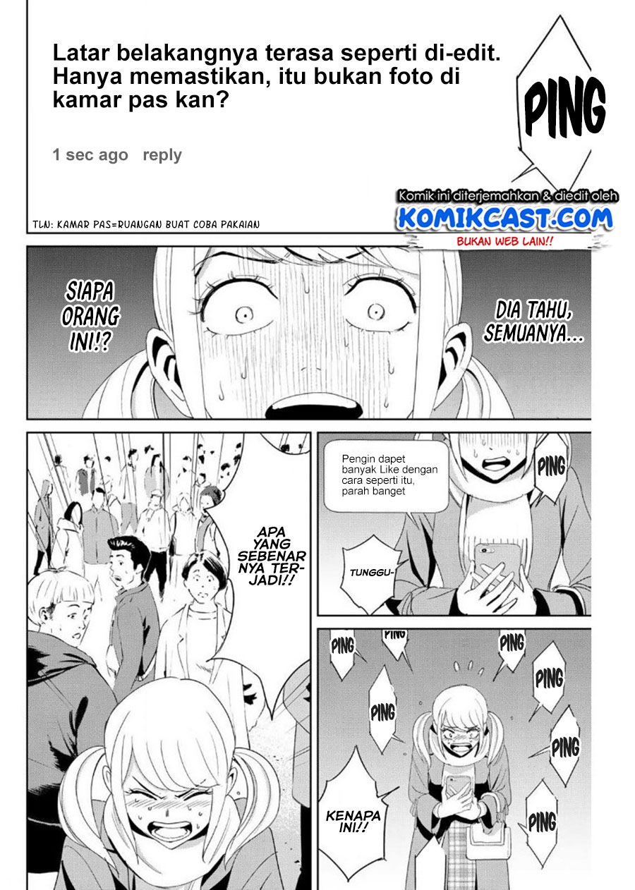 Fukushuu no Kyoukasho