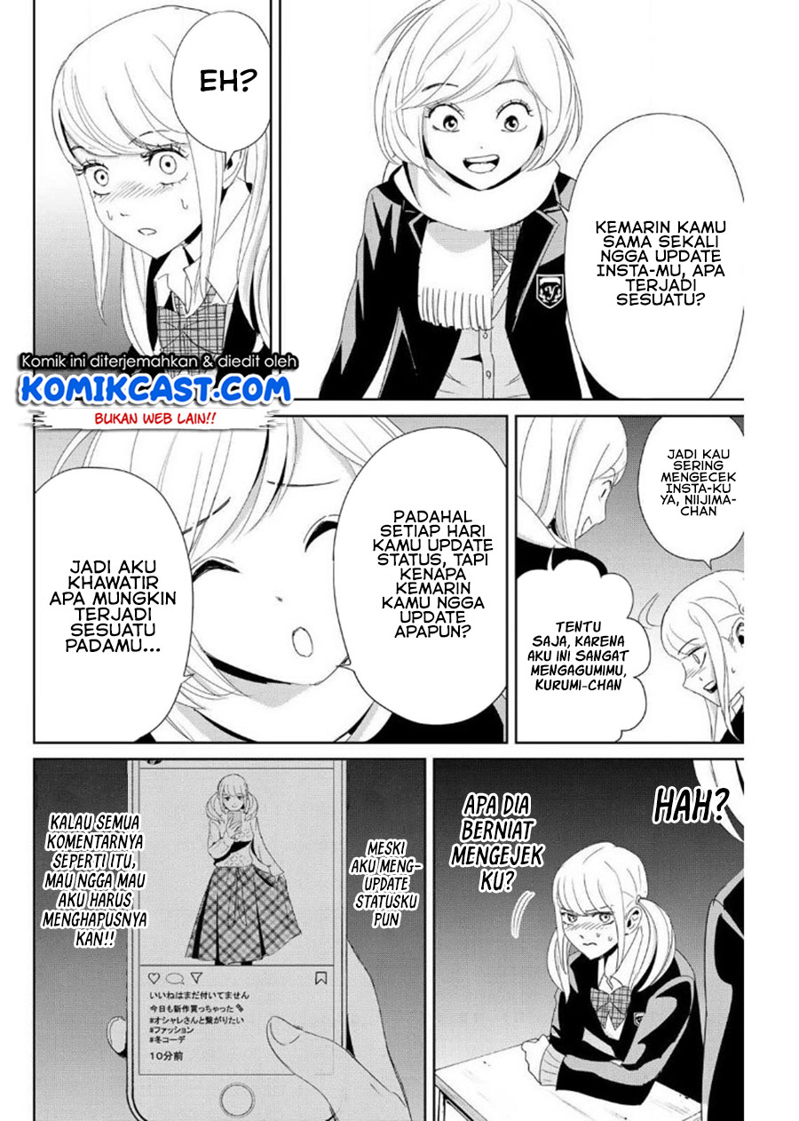 Fukushuu no Kyoukasho