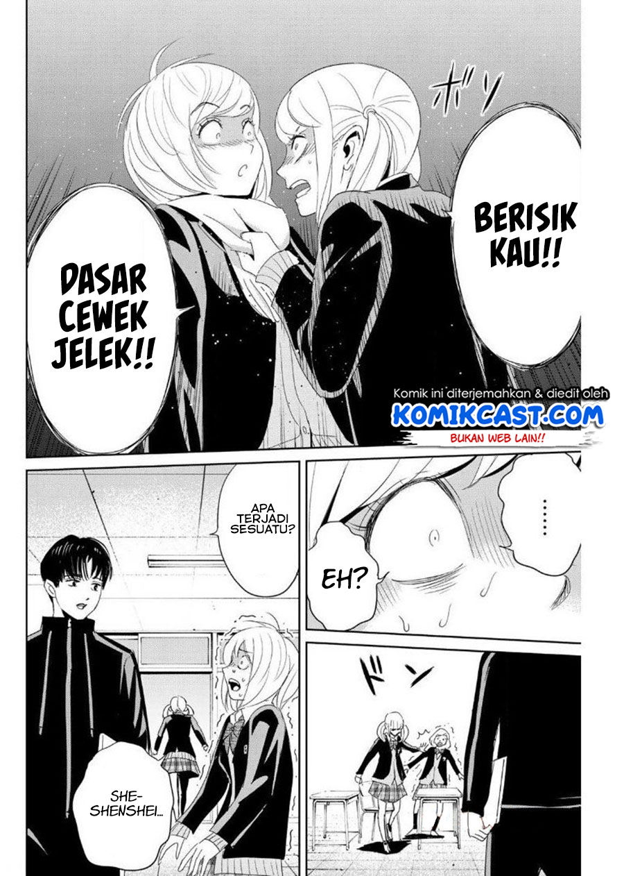 Fukushuu no Kyoukasho