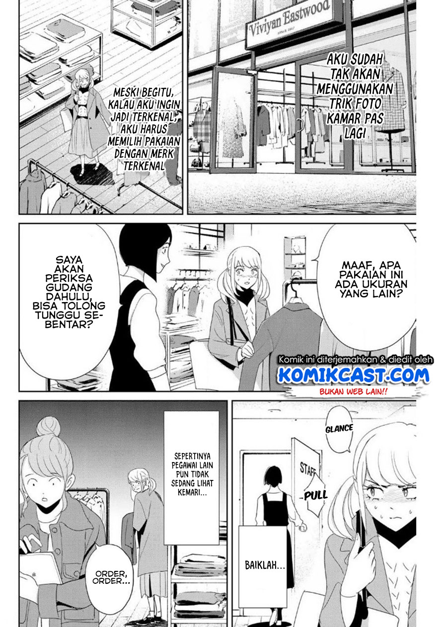 Fukushuu no Kyoukasho