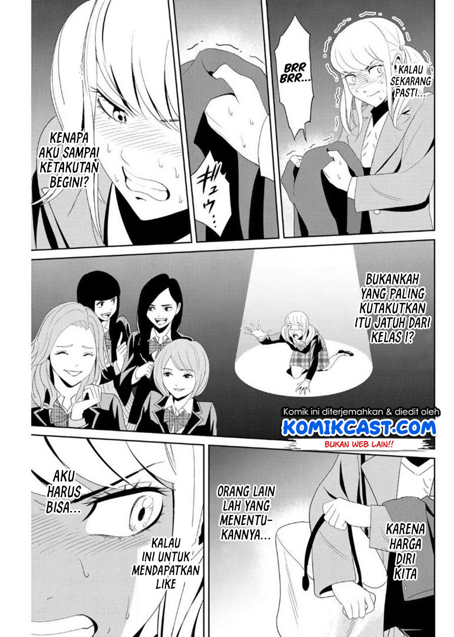 Fukushuu no Kyoukasho
