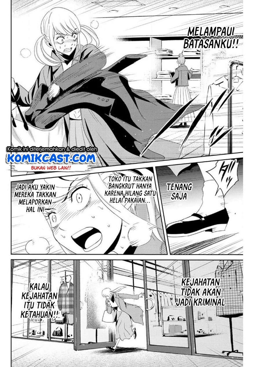 Fukushuu no Kyoukasho