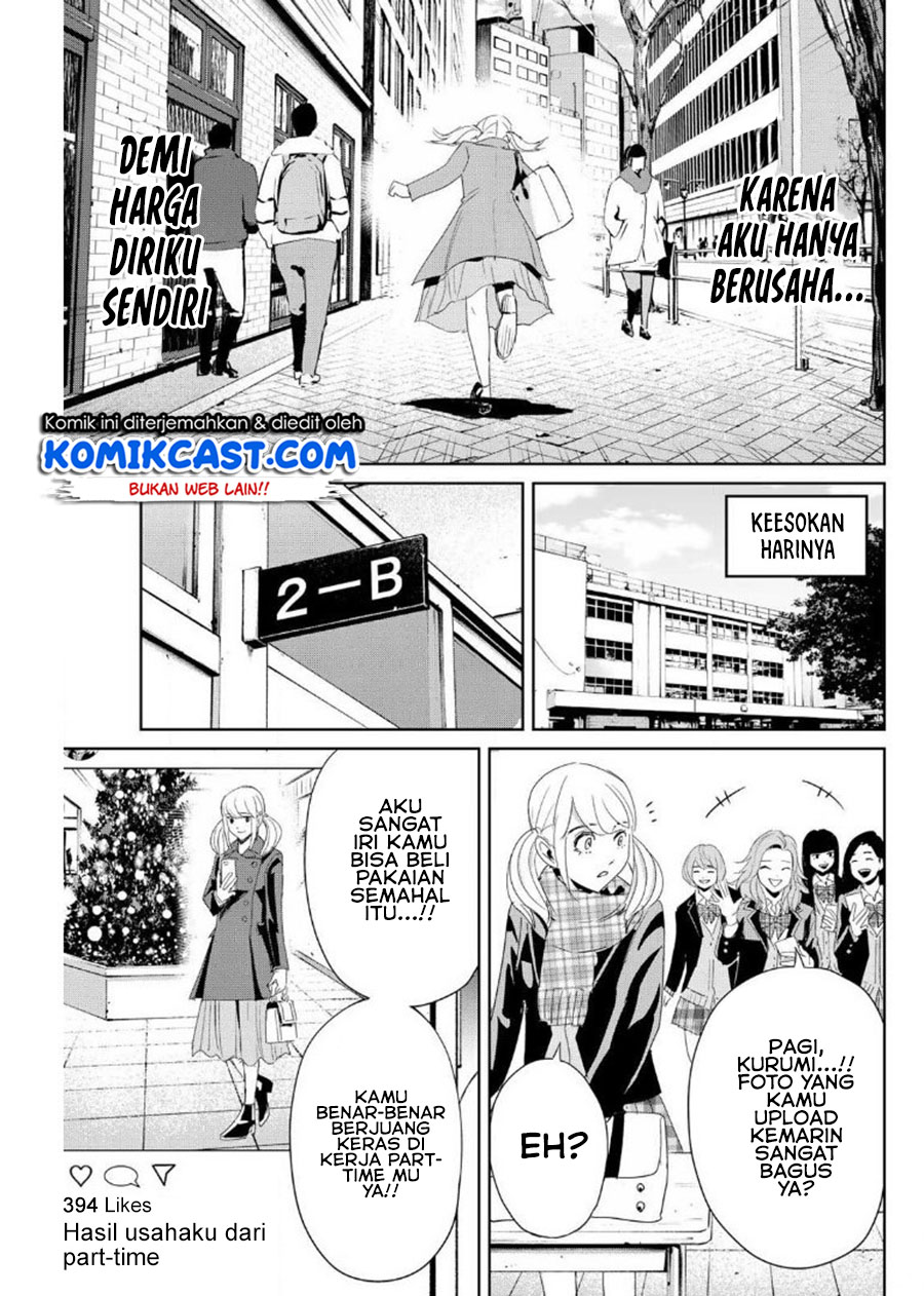 Fukushuu no Kyoukasho