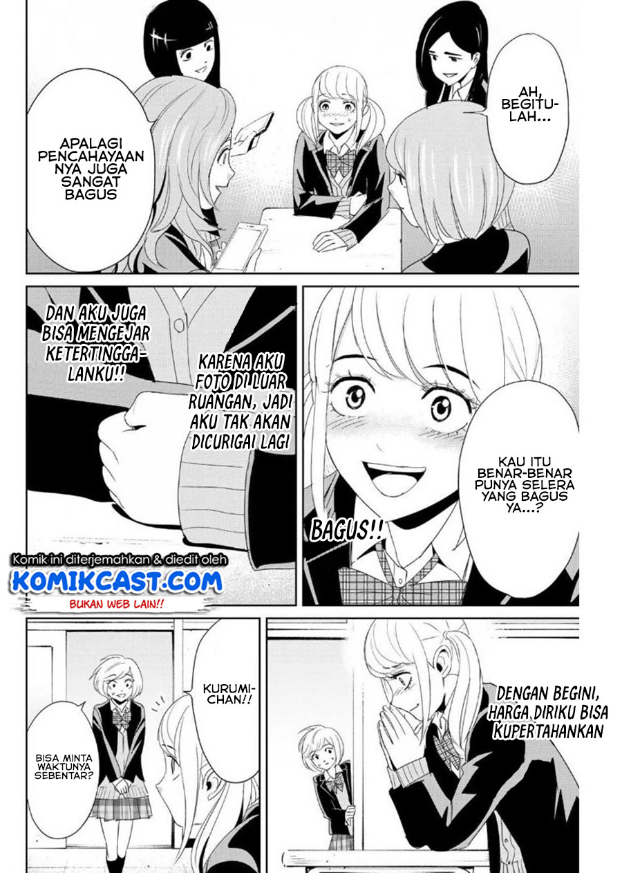 Fukushuu no Kyoukasho