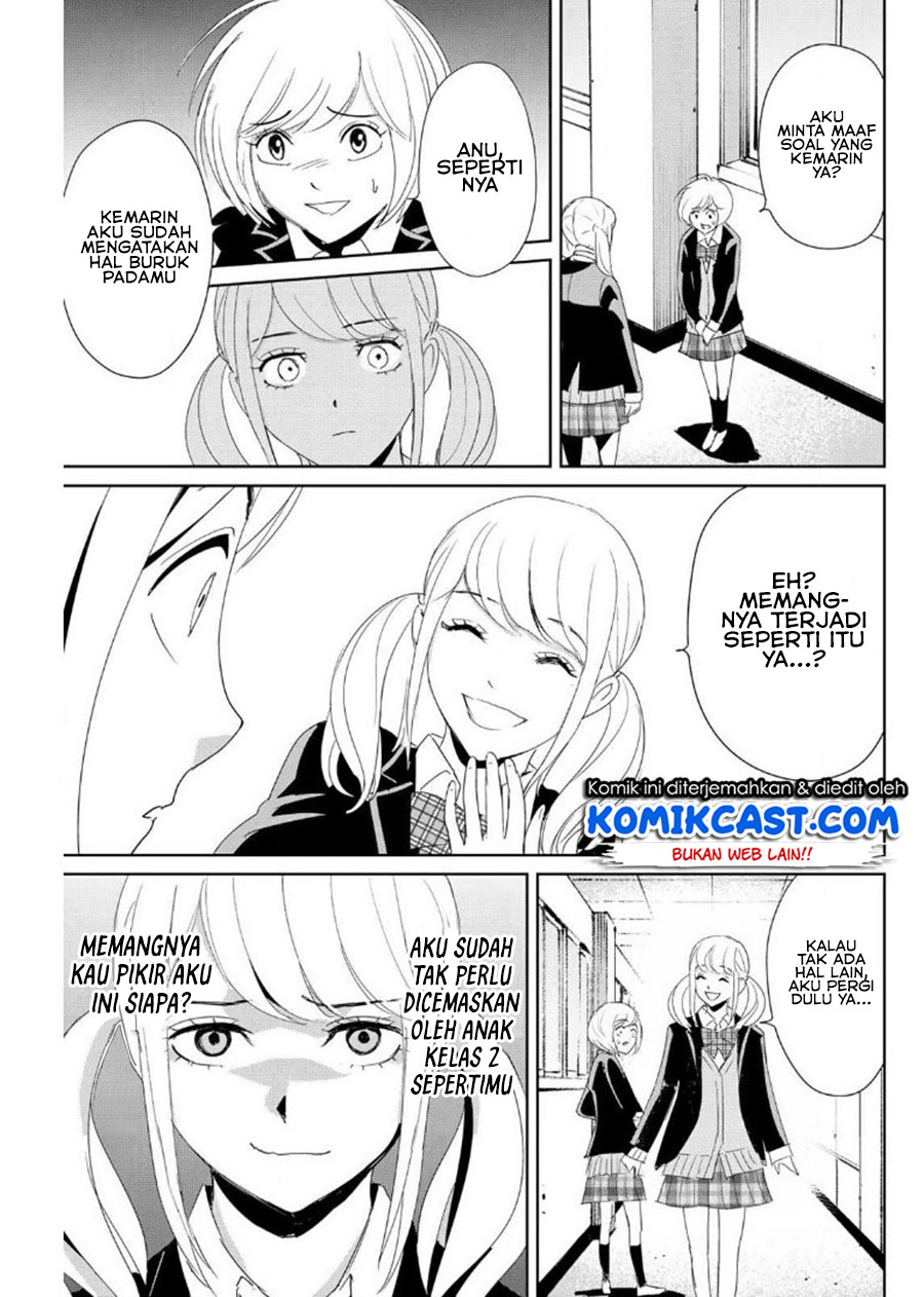 Fukushuu no Kyoukasho