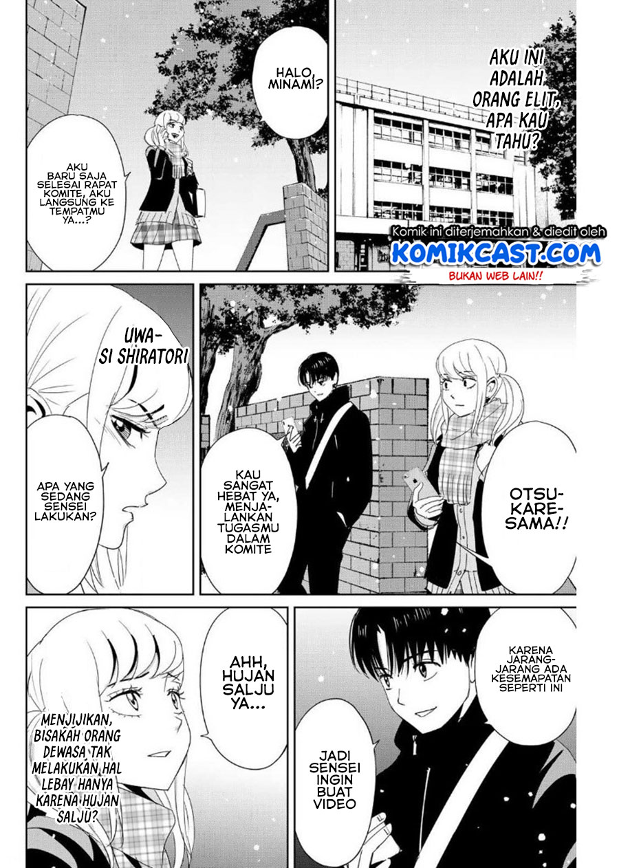 Fukushuu no Kyoukasho