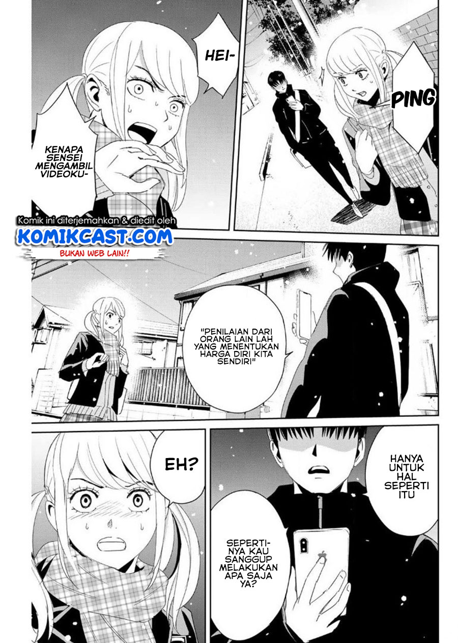 Fukushuu no Kyoukasho