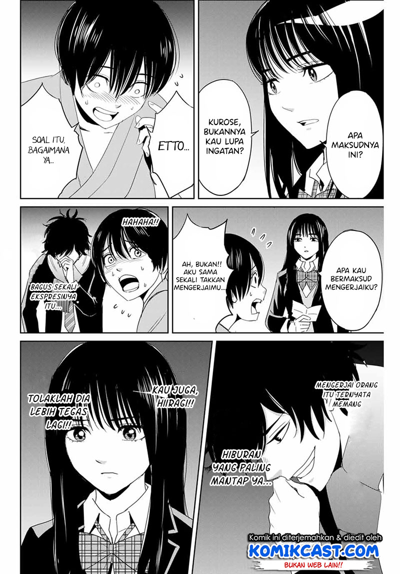 Fukushuu no Kyoukasho
