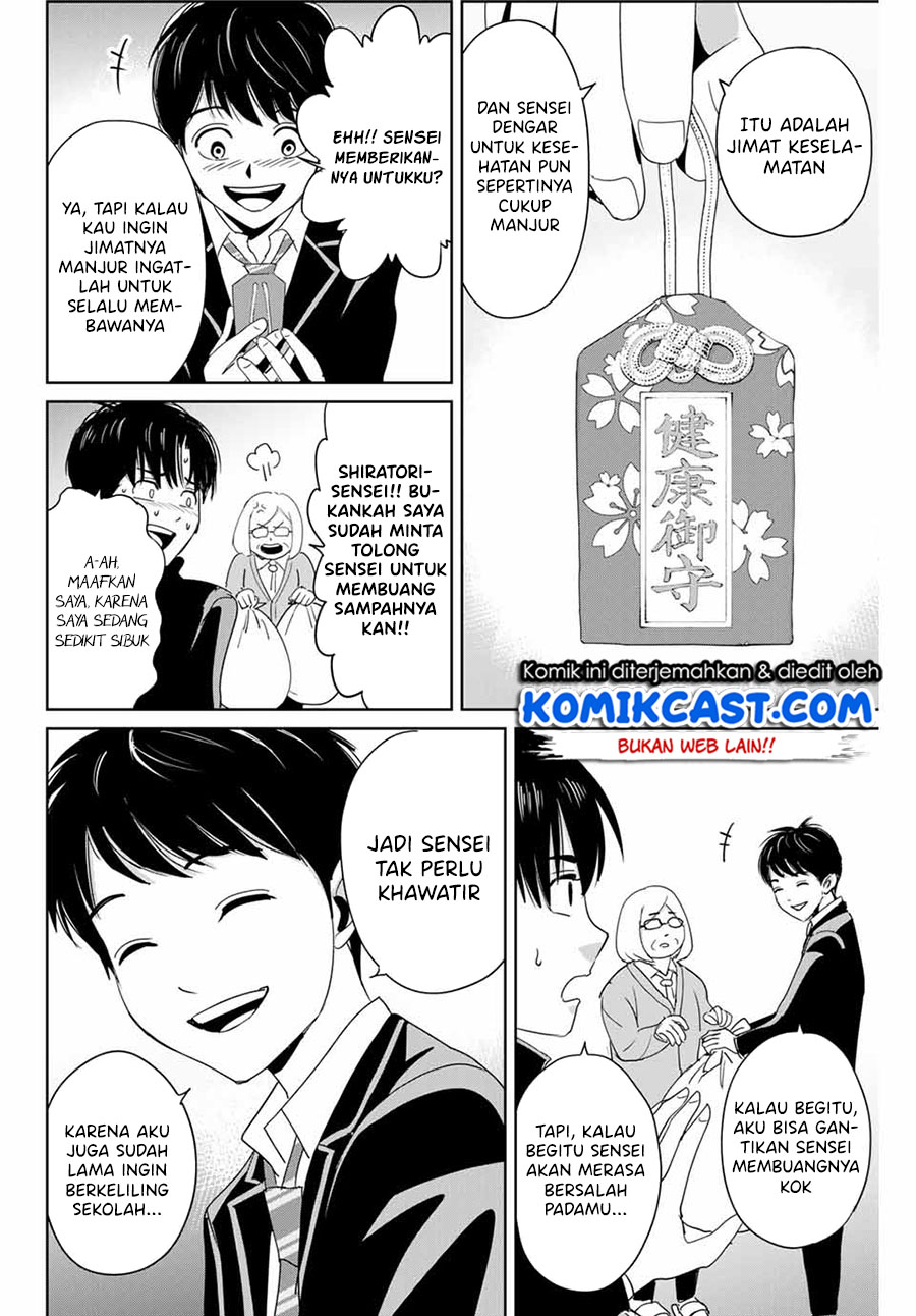 Fukushuu no Kyoukasho