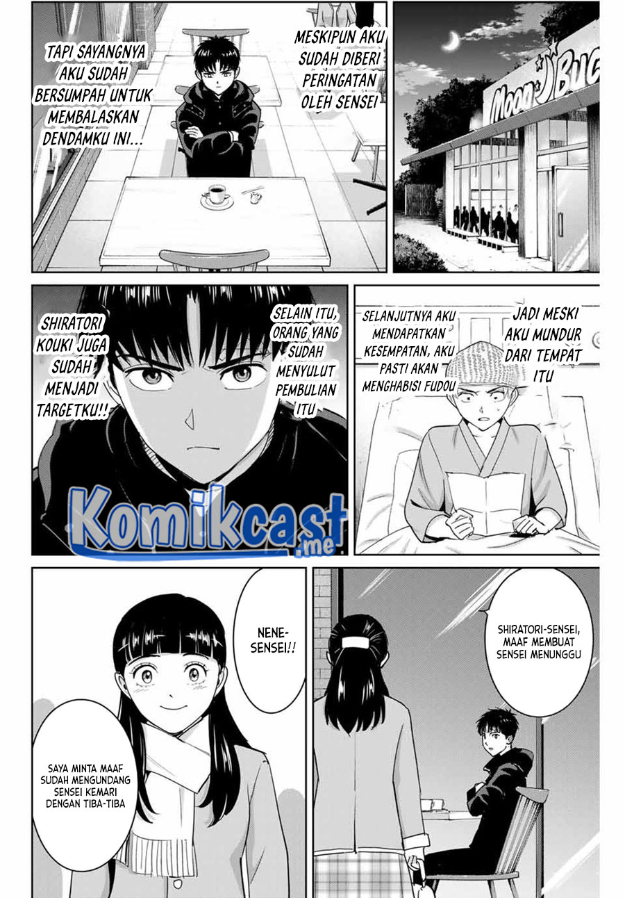 Fukushuu no Kyoukasho