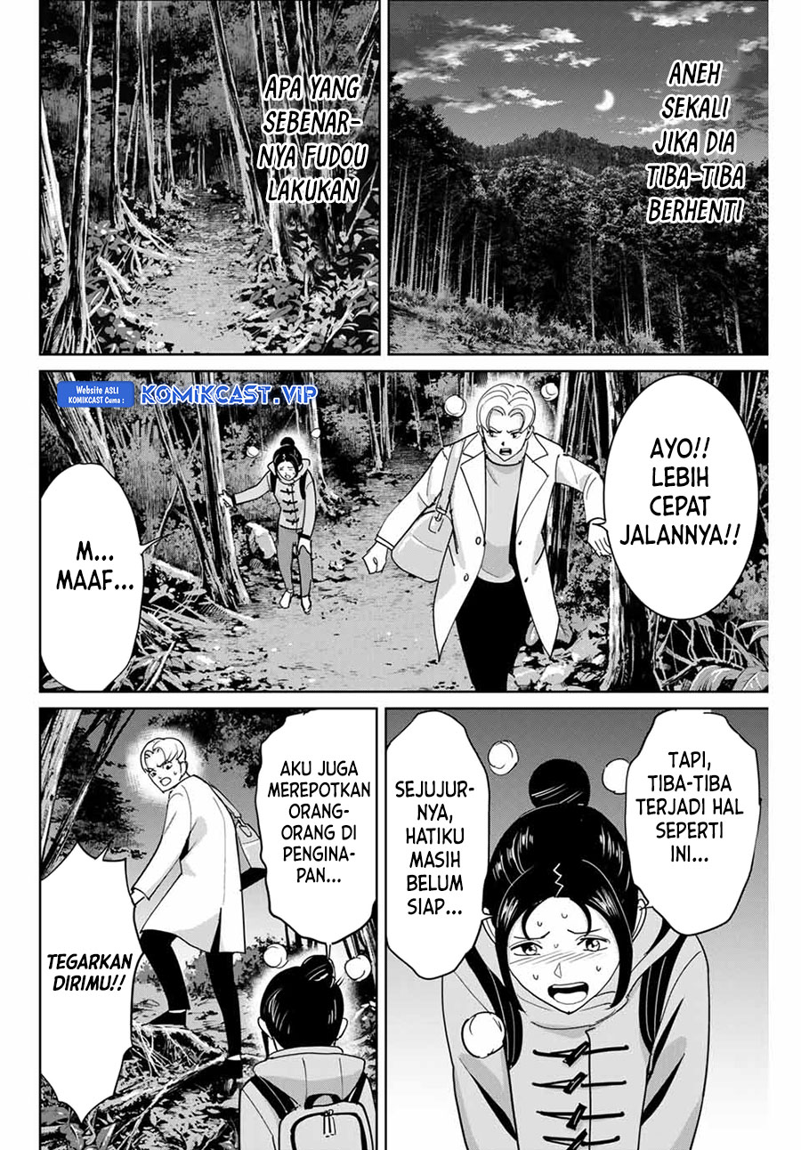 Fukushuu no Kyoukasho