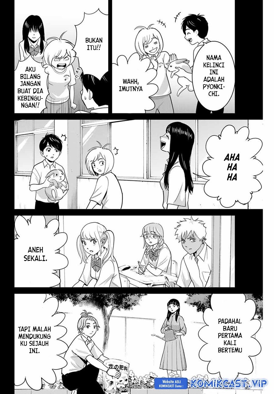 Fukushuu no Kyoukasho