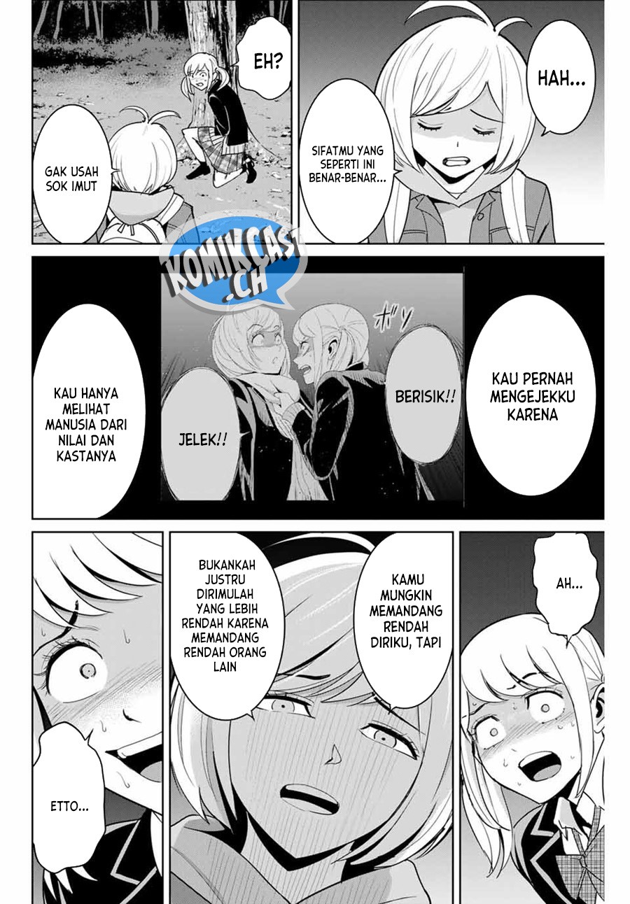 Fukushuu no Kyoukasho
