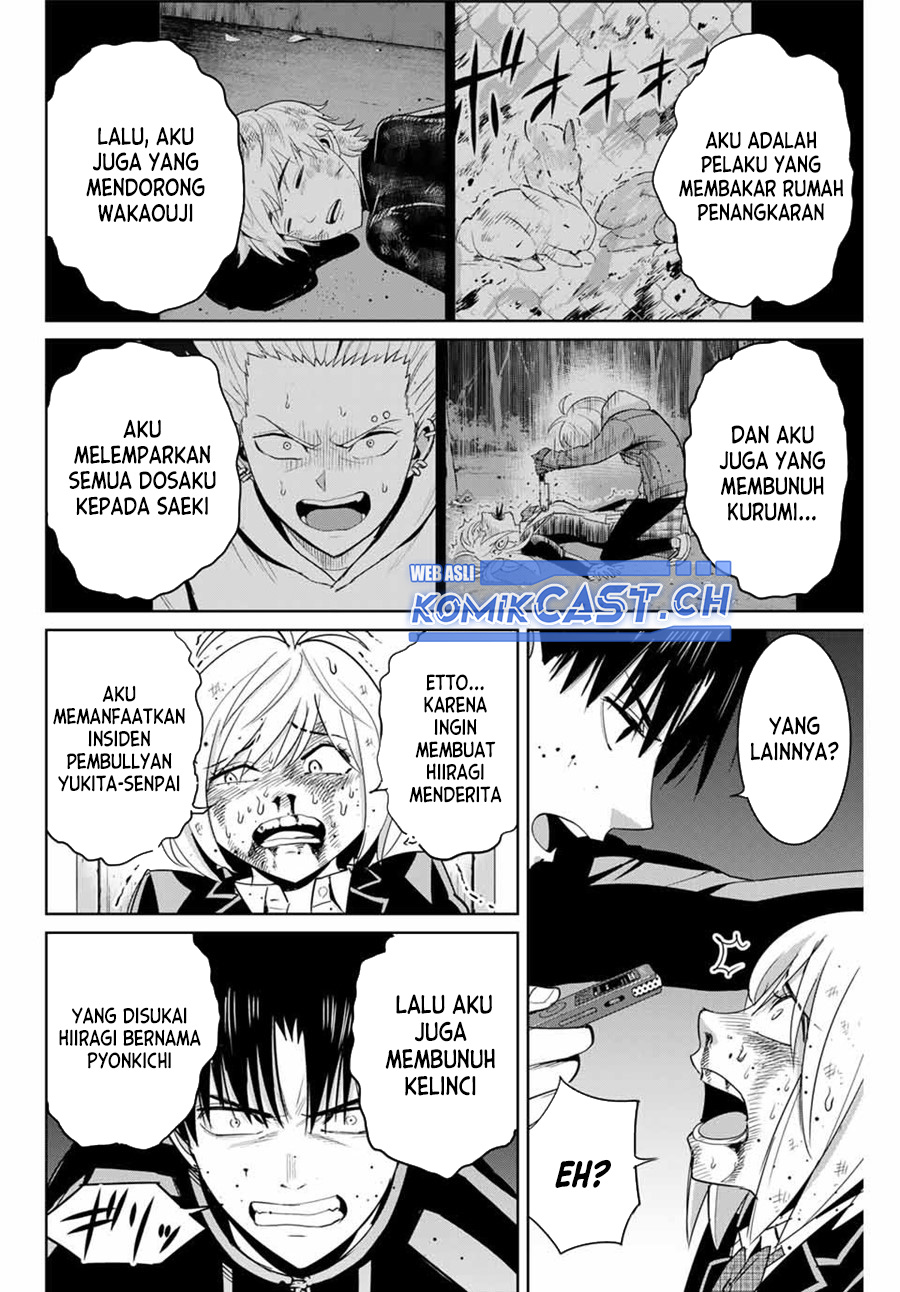 Fukushuu no Kyoukasho