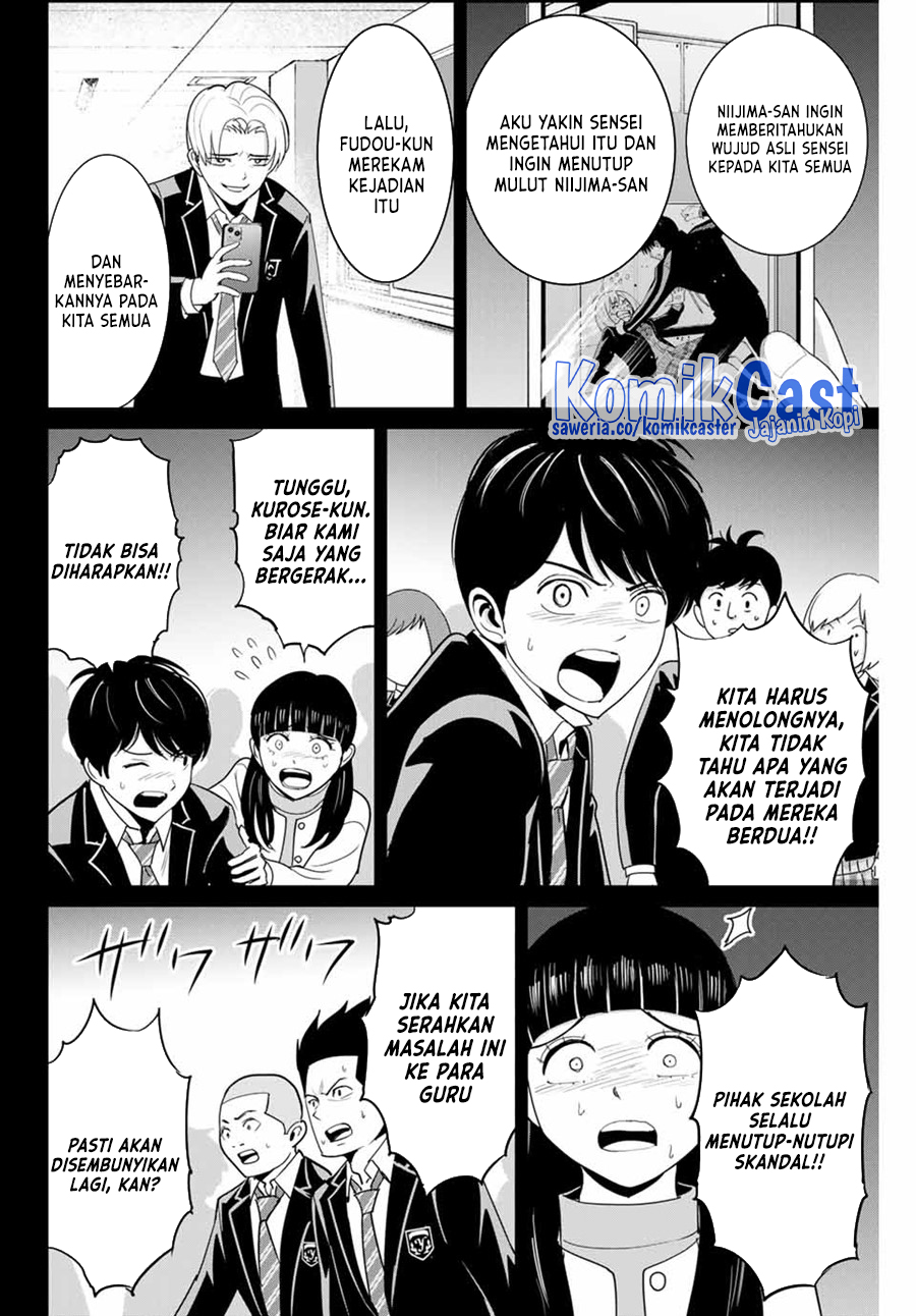 Fukushuu no Kyoukasho