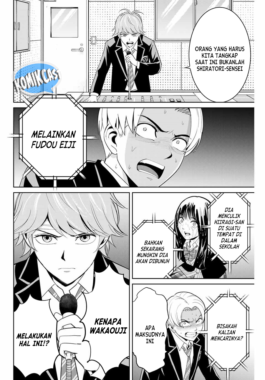 Fukushuu no Kyoukasho