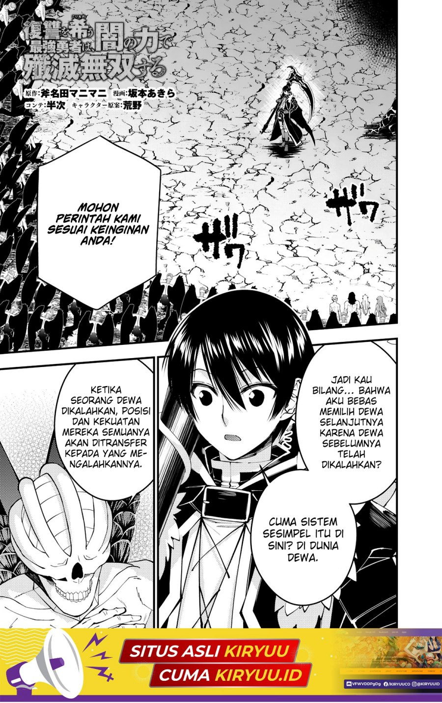 Fukushuu o Koinegau Saikyou Yuusha wa, Yami no Chikara de Senmetsu Musou Suru