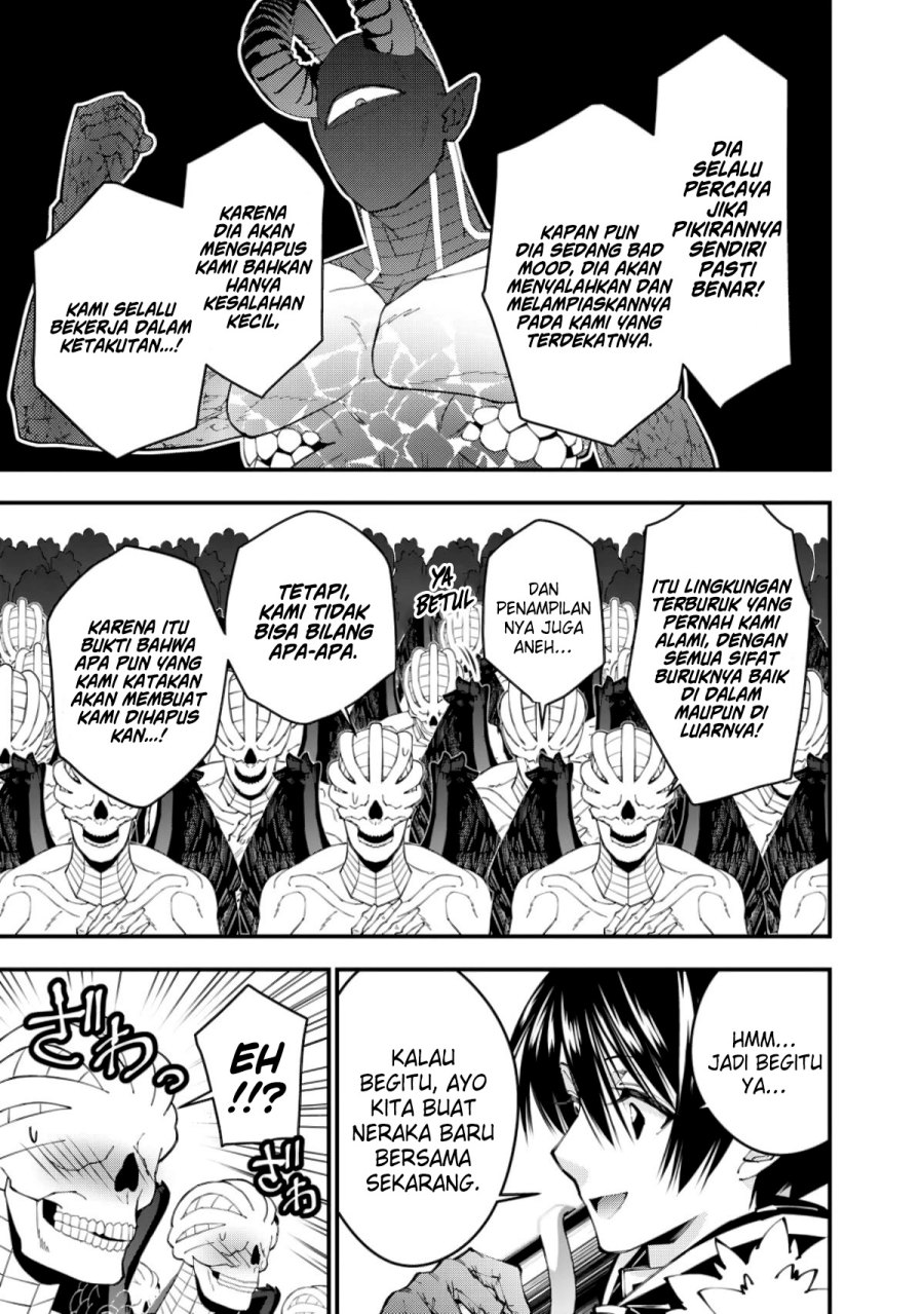 Fukushuu o Koinegau Saikyou Yuusha wa, Yami no Chikara de Senmetsu Musou Suru