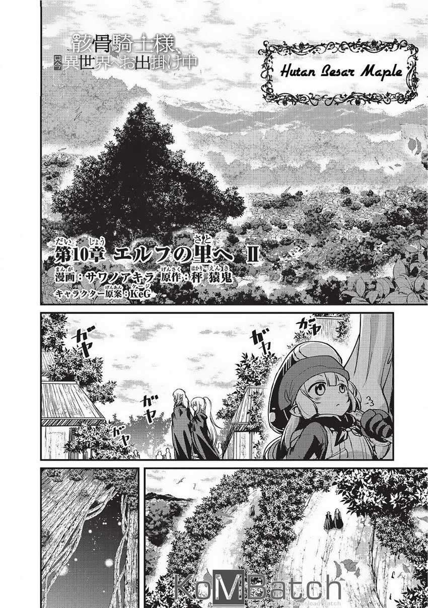Gaikotsu Kishi-sama, Tadaima Isekai e Odekakechuu