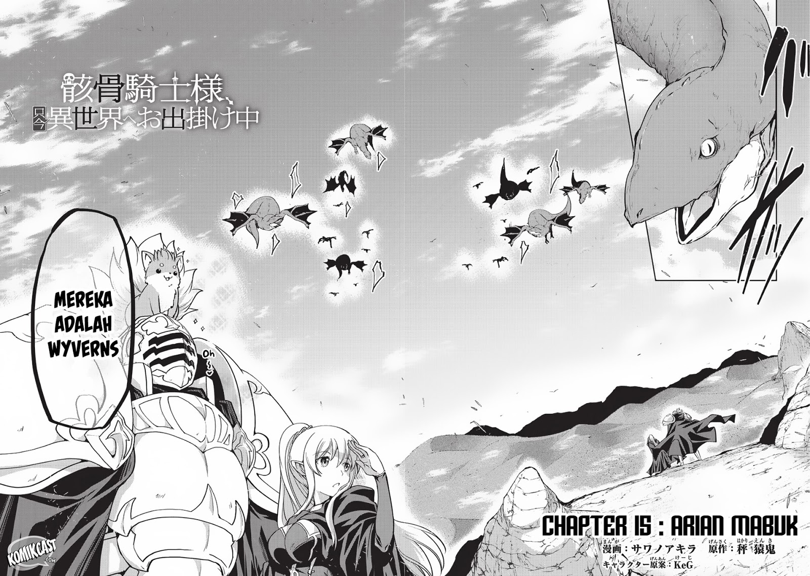 Gaikotsu Kishi-sama, Tadaima Isekai e Odekakechuu