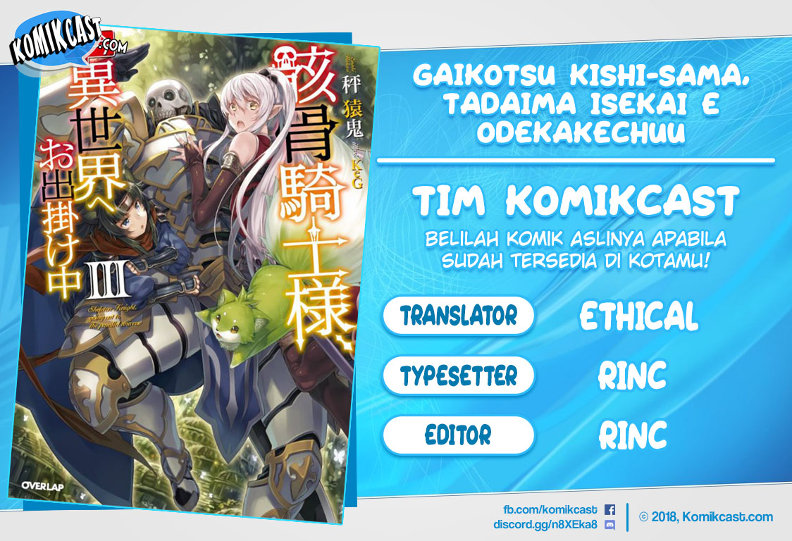 Gaikotsu Kishi-sama, Tadaima Isekai e Odekakechuu