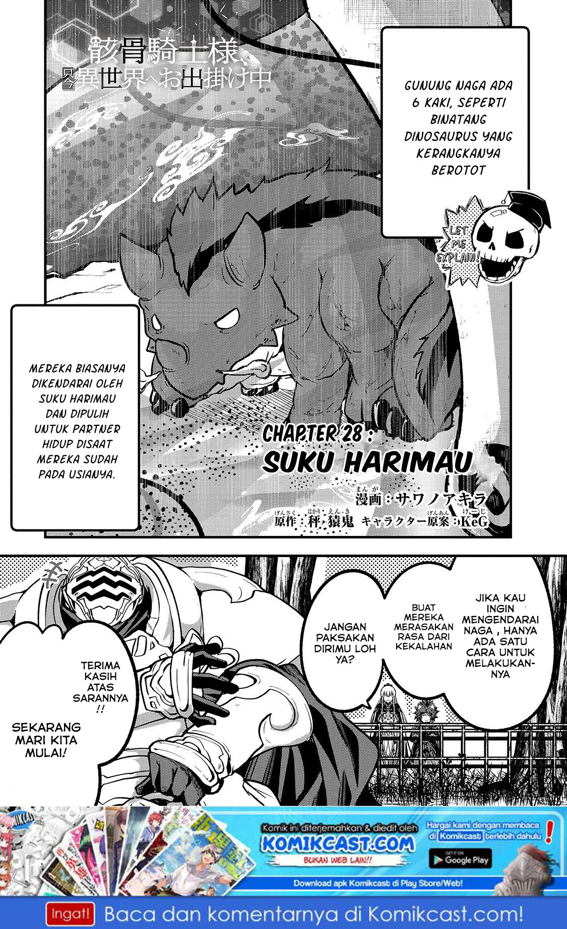 Gaikotsu Kishi-sama, Tadaima Isekai e Odekakechuu