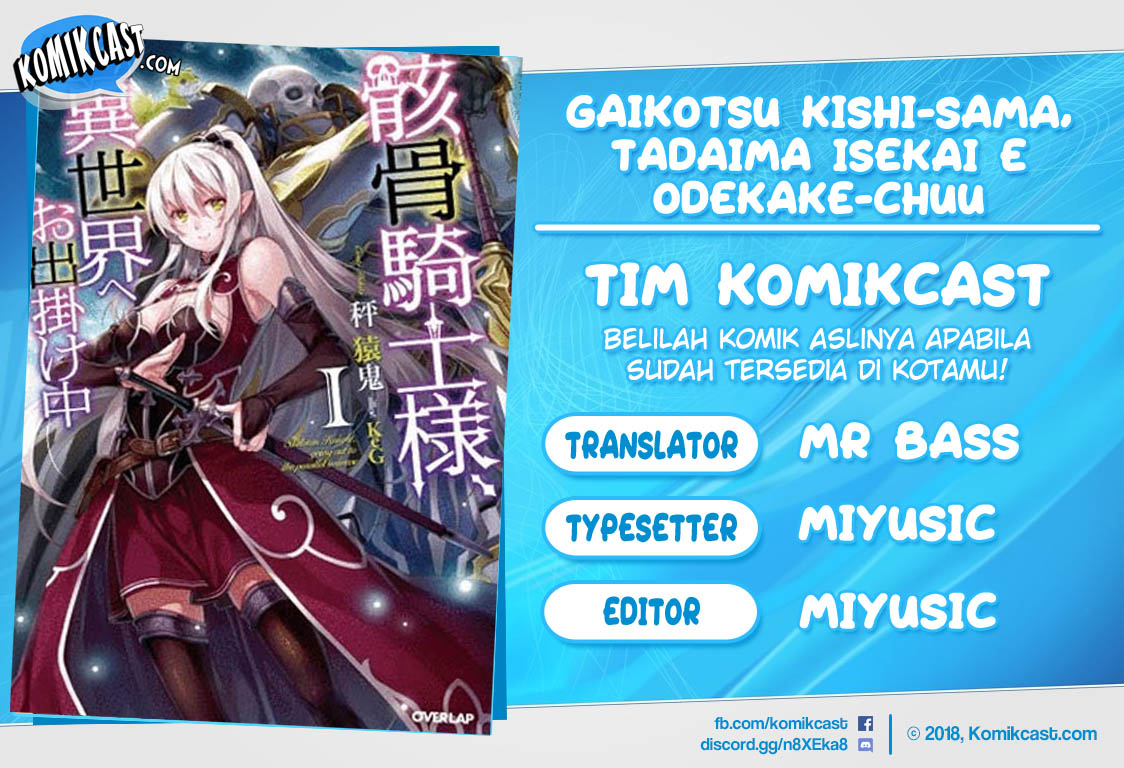 Gaikotsu Kishi-sama, Tadaima Isekai e Odekakechuu