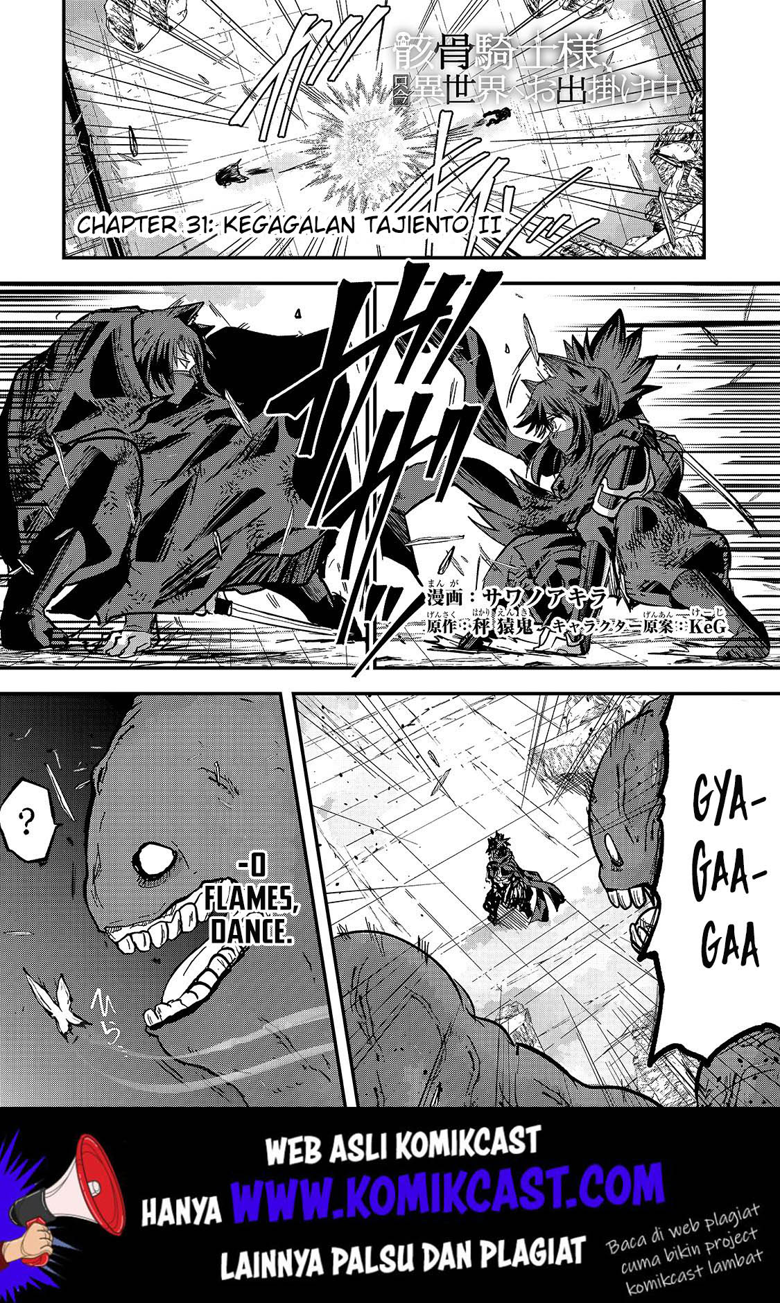 Gaikotsu Kishi-sama, Tadaima Isekai e Odekakechuu