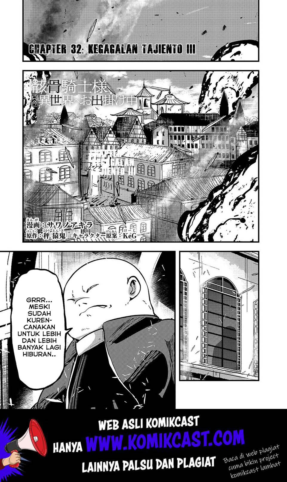 Gaikotsu Kishi-sama, Tadaima Isekai e Odekakechuu